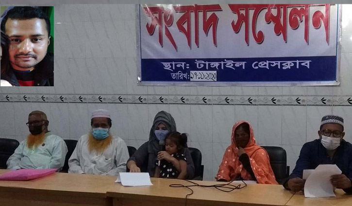 টাঙ্গাইলে স্বামীর বিচার চেয়ে স্ত্রীর সংবাদ সম্মেলন টাঙ্গাইলে স্বামীর বিচার চেয়ে স্ত্রীর সংবাদ সম্মেলন