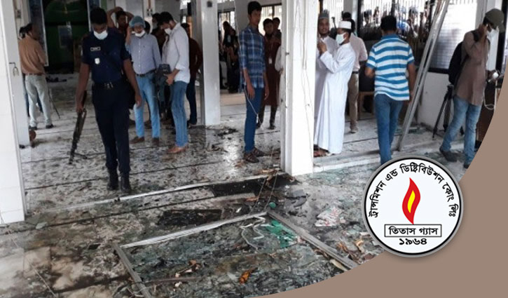 মসজিদে বিস্ফোরণ: তিতাসের ৮ কর্মকর্তা-কর্মচারী বরখাস্ত মসজিদে বিস্ফোরণ: তিতাসের ৮ কর্মকর্তা-কর্মচারী বরখাস্ত