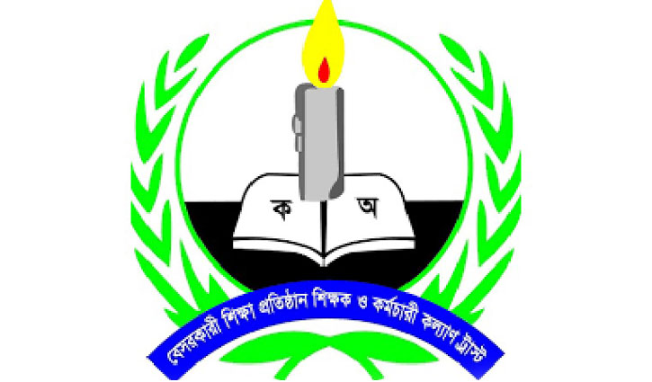 কল্যাণ ট্রাস্টে সুযোগের নামে প্রতারণা কল্যাণ ট্রাস্টে সুযোগের নামে প্রতারণা