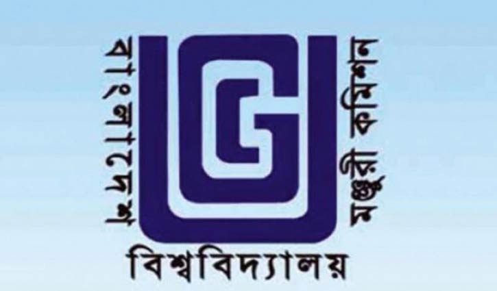 বঙ্গবন্ধুকে নিয়ে ২ গবেষণা গ্রন্থ বের করছে ইউজিসি বঙ্গবন্ধুকে নিয়ে ২ গবেষণা গ্রন্থ বের করছে ইউজিসি