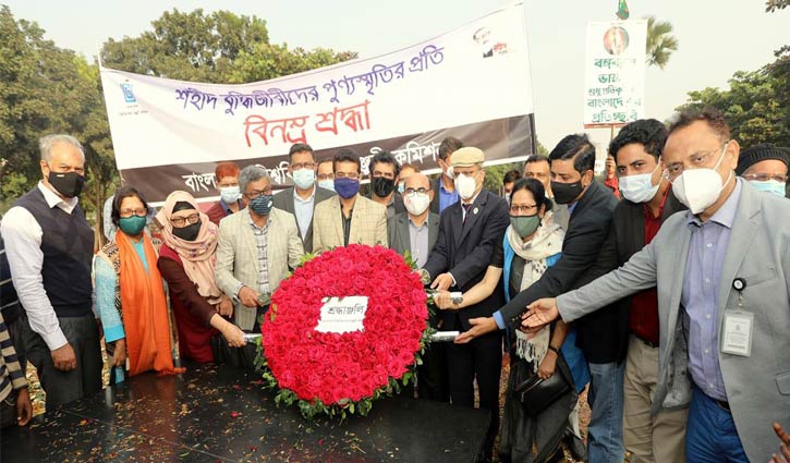 শহীদ বুদ্ধিজীবীদের প্রতি ইউজিসির শ্রদ্ধা শহীদ বুদ্ধিজীবীদের প্রতি ইউজিসির শ্রদ্ধা