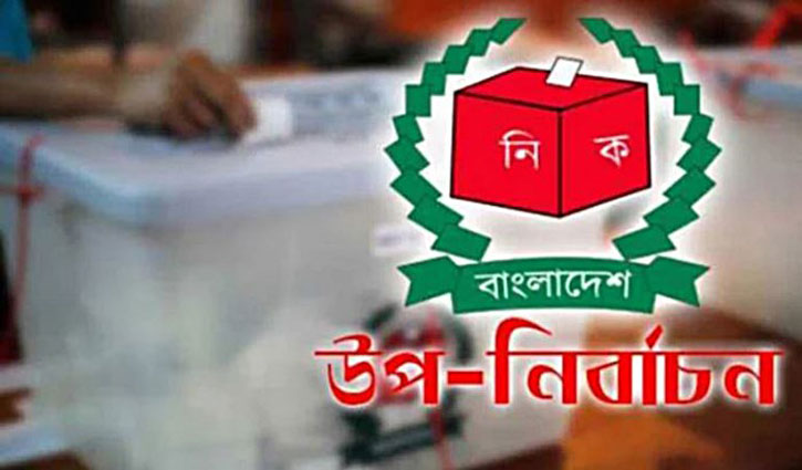 আজ লালমনিরহাটের ৩টি ইউনিয়ন পরিষদে উপ-নির্বাচন আজ লালমনিরহাটের ৩টি ইউনিয়ন পরিষদে উপ-নির্বাচন