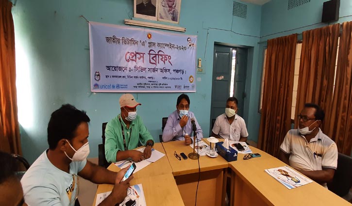 পঞ্চগড়ে দেড় লাখ শিশুর ভিটামিন `এ` খাওয়ানো হবে : সিভিল সার্জন পঞ্চগড়ে দেড় লাখ শিশুর ভিটামিন `এ` খাওয়ানো হবে : সিভিল সার্জন