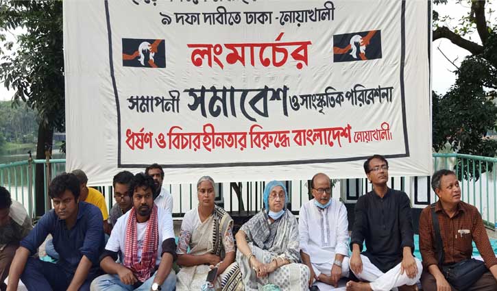 লংমার্চ থেকে নতুন কর্মসূচি: ২১ অক্টোবর রাজপথ অবরোধ লংমার্চ থেকে নতুন কর্মসূচি: ২১ অক্টোবর রাজপথ অবরোধ