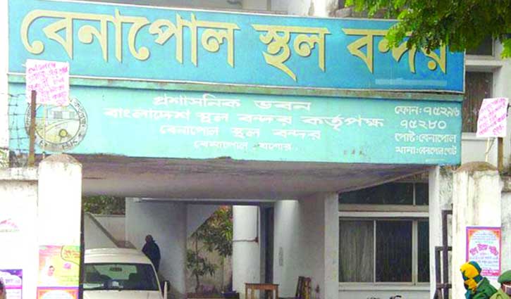 দিল্লিতে নিযুক্ত বাংলাদেশি হাইকমিশনারের বেনাপোল বন্দর পরিদর্শন দিল্লিতে নিযুক্ত বাংলাদেশি হাইকমিশনারের বেনাপোল বন্দর পরিদর্শন