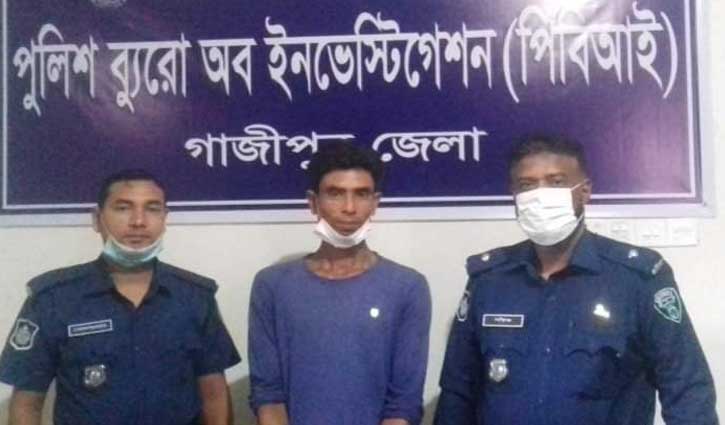 পাঁচ বছর পর গাজীপুরে সাইফুল হত্যার রহস্য উদঘাটন পাঁচ বছর পর গাজীপুরে সাইফুল হত্যার রহস্য উদঘাটন