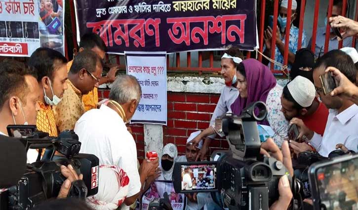 রায়হানের মায়ের অনশন ভাঙালেন মেয়র আরিফ