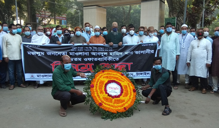 নানা অনুষ্ঠানে ভাসানীর মৃত্যুবার্ষিকী পালন নানা অনুষ্ঠানে ভাসানীর মৃত্যুবার্ষিকী পালন
