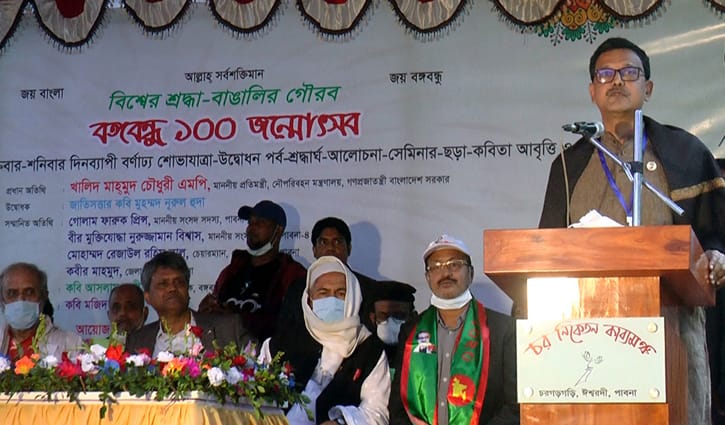 ১০ হাজার কিমি নৌপথ তৈরি করা হবে : নৌপ্রতিমন্ত্রী ১০ হাজার কিমি নৌপথ তৈরি করা হবে : নৌপ্রতিমন্ত্রী