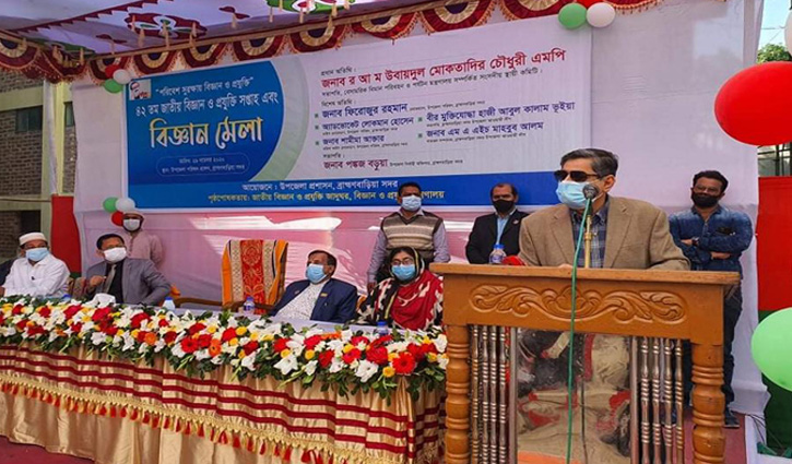 ব্রাহ্মণবাড়িয়ায় বিজ্ঞান মেলা অনুষ্ঠিত ব্রাহ্মণবাড়িয়ায় বিজ্ঞান মেলা অনুষ্ঠিত