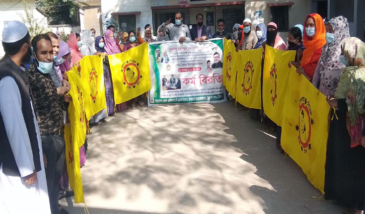 টাঙ্গাইলে স্বাস্থ্য সহকারীদের কর্মবিরতি অব্যাহত টাঙ্গাইলে স্বাস্থ্য সহকারীদের কর্মবিরতি অব্যাহত