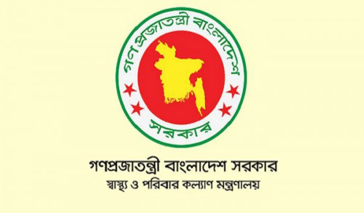 স্বাস্থ্যশিক্ষা সচিব আলী নূরকে ১ বছর চুক্তিভিত্তিক নিয়োগ স্বাস্থ্যশিক্ষা সচিব আলী নূরকে ১ বছর চুক্তিভিত্তিক নিয়োগ