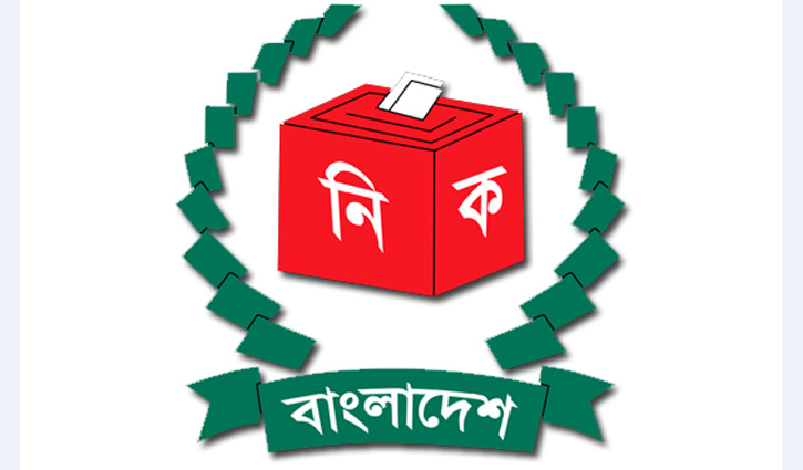 নাটোর পৌরসভার নির্বাচন স্থগিত নাটোর পৌরসভার নির্বাচন স্থগিত