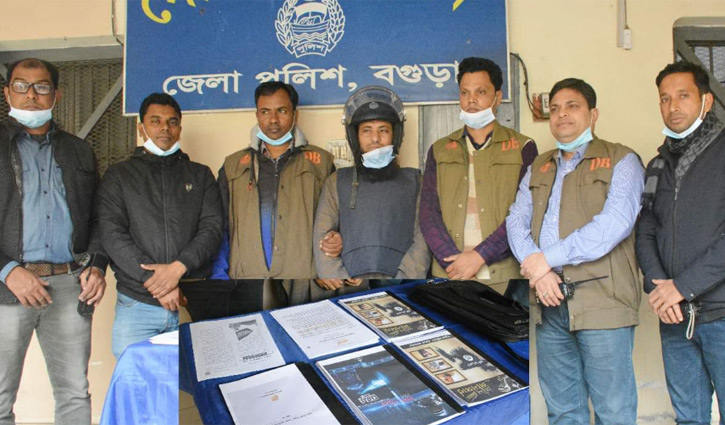অর্থ সংগ্রহে বগুড়া এসে আনসার আল ইসলামের সদস্য গ্রেপ্তার অর্থ সংগ্রহে বগুড়া এসে আনসার আল ইসলামের সদস্য গ্রেপ্তার
