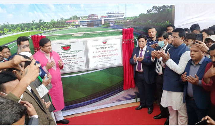 সবুজে ঘেরা ‘সিলেট ক্রিকেট স্টেডিয়াম গ্রাউন্ড- টু’ উদ্বোধন সবুজে ঘেরা ‘সিলেট ক্রিকেট স্টেডিয়াম গ্রাউন্ড- টু’ উদ্বোধন