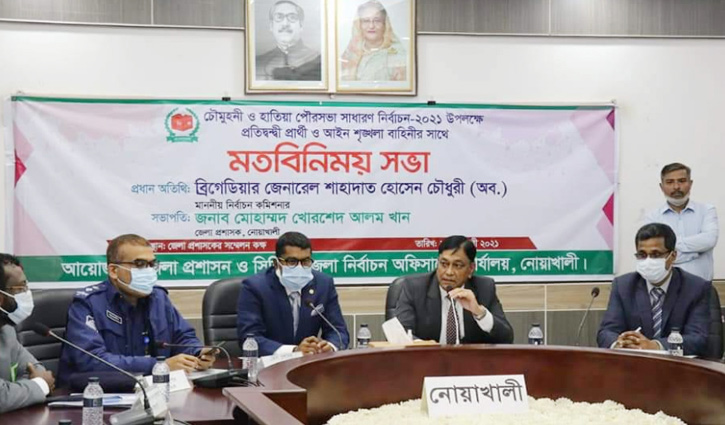 ‘প্রার্থীদের সহযোগিতা থাকলে নিরপেক্ষ নির্বাচন সম্ভব’ ‘প্রার্থীদের সহযোগিতা থাকলে নিরপেক্ষ নির্বাচন সম্ভব’