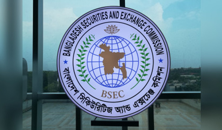 পুঁজিবাজার ডিজিটালাইজেশনে ৭ মিলিয়ন ডলার চায় বিএসইসি পুঁজিবাজার ডিজিটালাইজেশনে ৭ মিলিয়ন ডলার চায় বিএসইসি