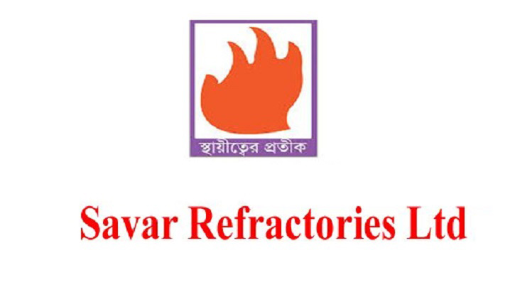 সাভার রিফ্র্যাক্টরিজের লোকসান কমেছে সাভার রিফ্র্যাক্টরিজের লোকসান কমেছে