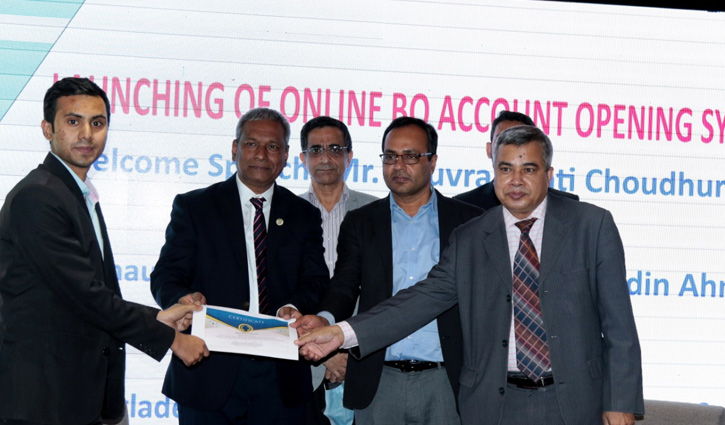 ‘শেয়ারবাজারে পুঁজি বাড়াতে সবার কাছে সেবা পৌঁছাতে হবে’