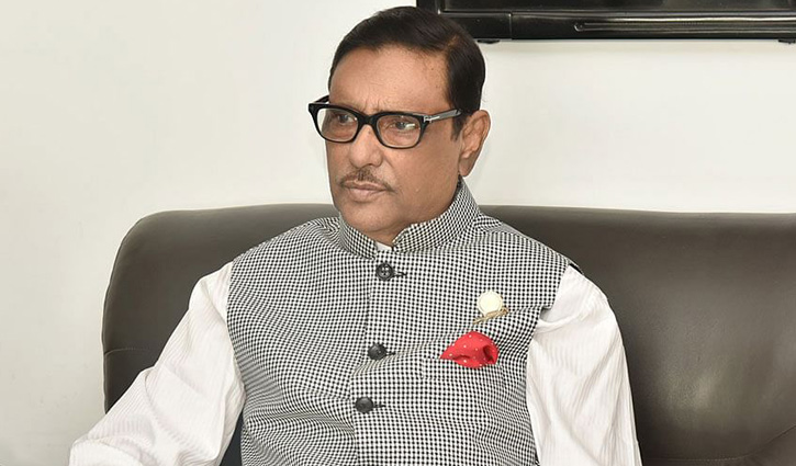 ‘বিএনপির ষড়যন্ত্র ও খুনের রাজনীতির চরিত্র স্পষ্ট হয়েছে’ ‘বিএনপির ষড়যন্ত্র ও খুনের রাজনীতির চরিত্র স্পষ্ট হয়েছে’