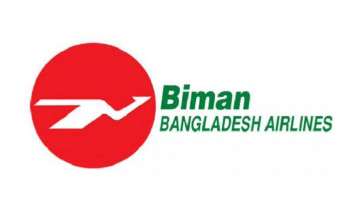 নতুন ২ উড়োজাহাজ ১৪ মার্চ উদ্বোধন করবেন প্রধানমন্ত্রী নতুন ২ উড়োজাহাজ ১৪ মার্চ উদ্বোধন করবেন প্রধানমন্ত্রী