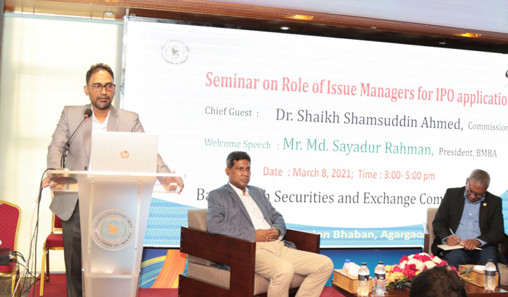 ‘মুনাফা যাচাইয়ে ইস্যু ম্যানেজারদের সচেতন হতে হবে’ ‘মুনাফা যাচাইয়ে ইস্যু ম্যানেজারদের সচেতন হতে হবে’