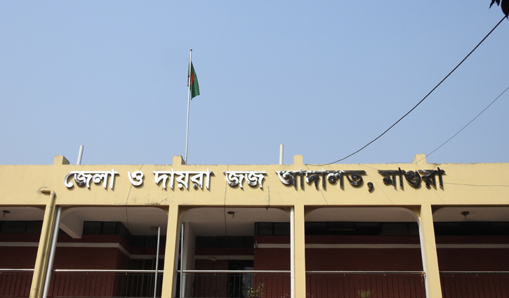 মাগুরায় জামাত-শিবিরের ৭ কর্মীর কারাদণ্ড মাগুরায় জামাত-শিবিরের ৭ কর্মীর কারাদণ্ড