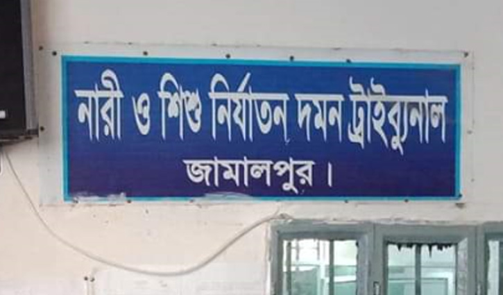 বিয়ের প্রলোভনে ধর্ষণ, যুবকের যাবজ্জীবন বিয়ের প্রলোভনে ধর্ষণ, যুবকের যাবজ্জীবন