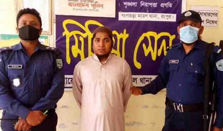 রংপুরে ২ ছাত্রকে মারধর, মাদ্রাসাশিক্ষক গ্রেপ্তার রংপুরে ২ ছাত্রকে মারধর, মাদ্রাসাশিক্ষক গ্রেপ্তার