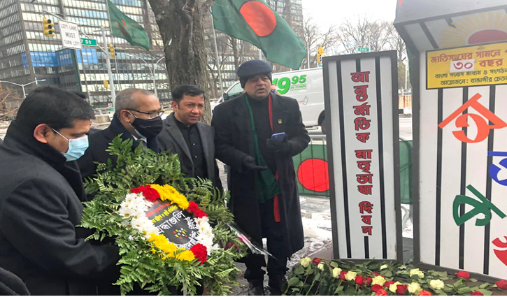জাতিসংঘের সামনে প্রবাসীদের আন্তর্জাতিক মাতৃভাষা দিবস পালন জাতিসংঘের সামনে প্রবাসীদের আন্তর্জাতিক মাতৃভাষা দিবস পালন