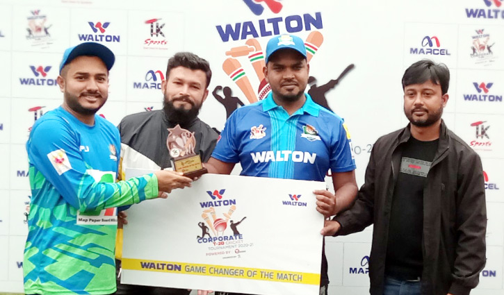 ওয়ালটন করপোরেট টি-টোয়েন্টিতে লায়লা ও কেটুএম গ্রুপের জয় ওয়ালটন করপোরেট টি-টোয়েন্টিতে লায়লা ও কেটুএম গ্রুপের জয়