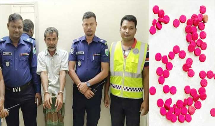 শায়েস্তাগঞ্জে ৫৭ পিস ইয়াবাসহ গ্রেফতার-১ শায়েস্তাগঞ্জে ৫৭ পিস ইয়াবাসহ গ্রেফতার-১