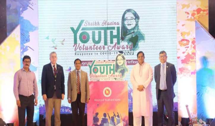 শেখ হাসিনা ইয়্যুথ ভলান্টিয়ার অ্যাওয়ার্ডের লোগো উন্মোচন শেখ হাসিনা ইয়্যুথ ভলান্টিয়ার অ্যাওয়ার্ডের লোগো উন্মোচন