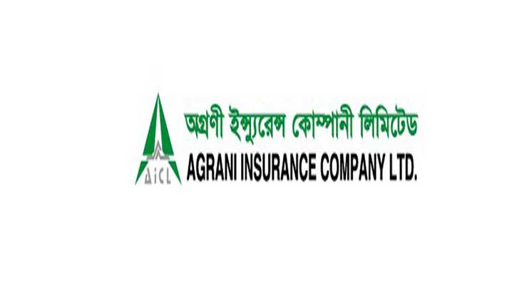 অগ্রণী ইন্স্যুরেন্সের ক্রেডিট রেটিং সম্পন্ন অগ্রণী ইন্স্যুরেন্সের ক্রেডিট রেটিং সম্পন্ন