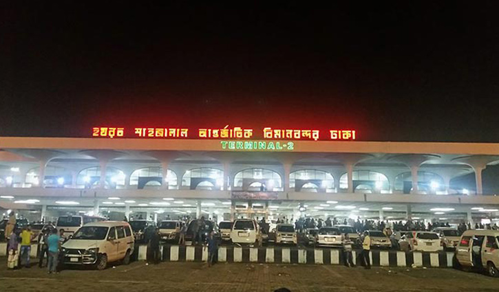 বিমানবন্দরে এলাকায় অজ্ঞান পার্টির খপ্পড়ে প্রবাসী ও তার ভাগ্নে বিমানবন্দরে এলাকায় অজ্ঞান পার্টির খপ্পড়ে প্রবাসী ও তার ভাগ্নে