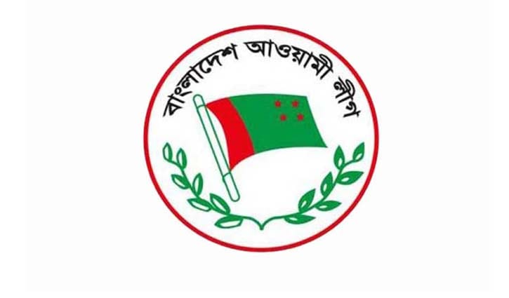 ফেনী জেলা পরিষদ নির্বাচনে আ.লীগের মনোনয়ন ফরম বিতরণ শুরু ফেনী জেলা পরিষদ নির্বাচনে আ.লীগের মনোনয়ন ফরম বিতরণ শুরু
