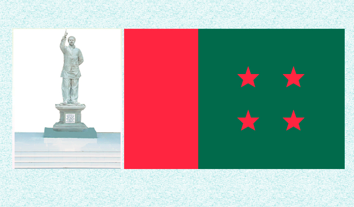 ভাস্কর্য: পরিস্থিতি পর্যবেক্ষণে আ. লীগ, আসতে পারে কঠোর কর্মসূচি ভাস্কর্য: পরিস্থিতি পর্যবেক্ষণে আ. লীগ, আসতে পারে কঠোর কর্মসূচি