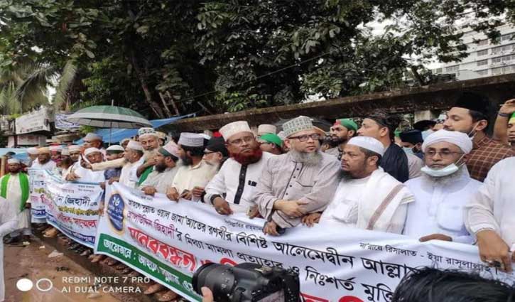 আলাউদ্দীনের মুক্তি দাবি আহলে সুন্নাতের আলাউদ্দীনের মুক্তি দাবি আহলে সুন্নাতের