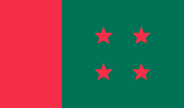 বিকেলে স্থানীয় সরকার মনোনয়ন বোর্ডের সভায় বসছে আওয়ামী লীগ বিকেলে স্থানীয় সরকার মনোনয়ন বোর্ডের সভায় বসছে আওয়ামী লীগ