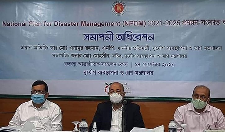 দুর্যোগ মোকাবিলায় ২২০০ কোটি টাকার উদ্ধার সামগ্রী কেনা হবে দুর্যোগ মোকাবিলায় ২২০০ কোটি টাকার উদ্ধার সামগ্রী কেনা হবে