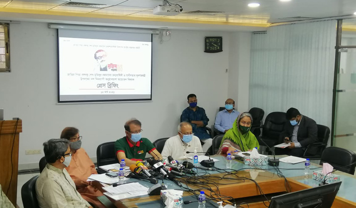 বঙ্গবন্ধুর জন্মশতবার্ষিকী ও স্বাধীনতার সুবর্ণজয়ন্তীর অনুষ্ঠানমালা ঘোষণা বঙ্গবন্ধুর জন্মশতবার্ষিকী ও স্বাধীনতার সুবর্ণজয়ন্তীর অনুষ্ঠানমালা ঘোষণা