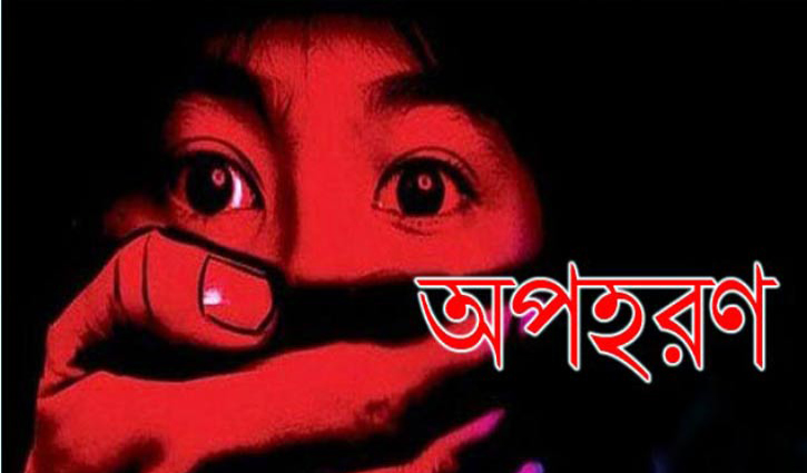 মুক্তিপণ চাওয়ার আগেই হত‌্যা করা হয় সানমুনকে