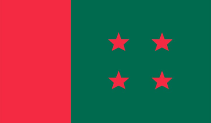 ঢাকা-৫ উপ-নির্বাচন: ১ অক্টোবর আনুষ্ঠানিক প্রচার শুরু করবে আ.লীগ ঢাকা-৫ উপ-নির্বাচন: ১ অক্টোবর আনুষ্ঠানিক প্রচার শুরু করবে আ.লীগ