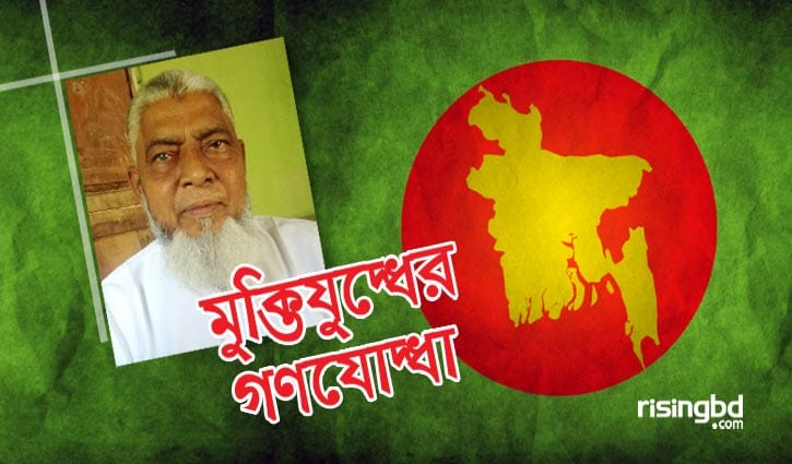 ‘কর্নেল তাহেরকে কাঁধে করে নিরাপদে সরিয়ে এনেছিলাম’ ‘কর্নেল তাহেরকে কাঁধে করে নিরাপদে সরিয়ে এনেছিলাম’