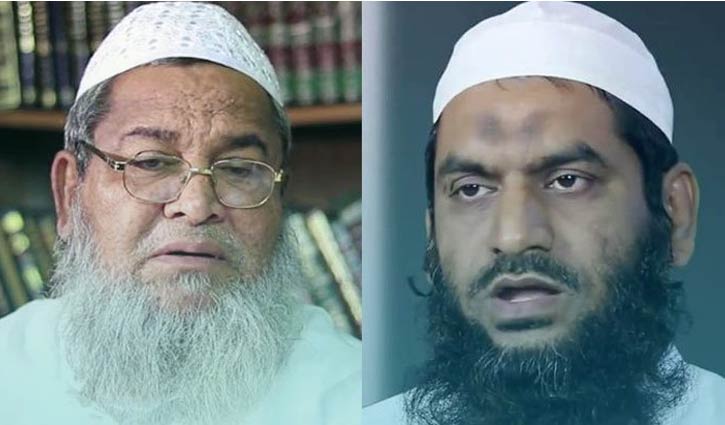 বাবুনগরী-মামুনুলের বিরুদ্ধে মামলা: প্রতিবেদন ৩ ফেব্রুয়ারি বাবুনগরী-মামুনুলের বিরুদ্ধে মামলা: প্রতিবেদন ৩ ফেব্রুয়ারি
