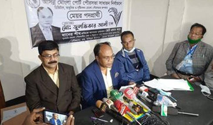 মোংলায় বিএনপির মেয়র প্রার্থীর ভোট বর্জন মোংলায় বিএনপির মেয়র প্রার্থীর ভোট বর্জন