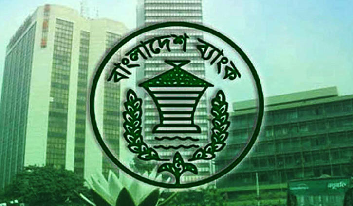 ২৪৭৮ জনকে চাকরি দেবে রাষ্ট্রায়ত্ত ৮ ব্যাংক ২৪৭৮ জনকে চাকরি দেবে রাষ্ট্রায়ত্ত ৮ ব্যাংক