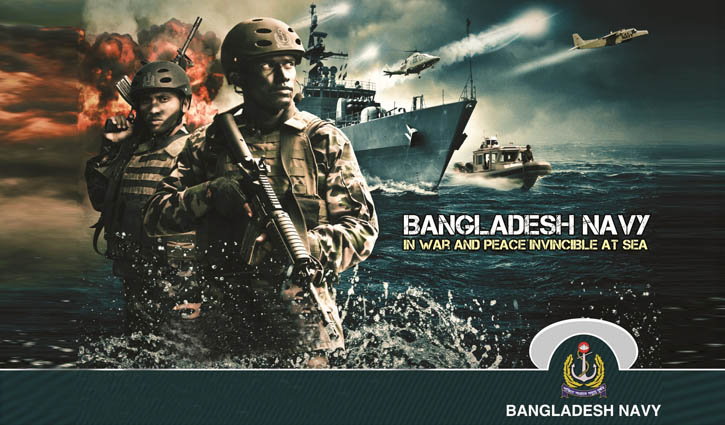 নৌবাহিনীতে কমিশন্ড অফিসার পদে নিয়োগ