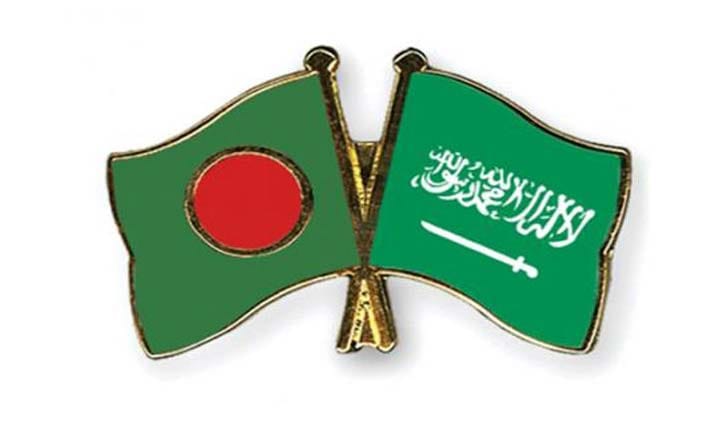 রোববার সৌদি পররাষ্ট্রমন্ত্রীর সঙ্গে ড. মোমেনের বৈঠক রোববার সৌদি পররাষ্ট্রমন্ত্রীর সঙ্গে ড. মোমেনের বৈঠক