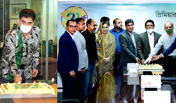 প্রবৃদ্ধির ২১ বছরে প্রিমিয়ার ব্যাংক প্রবৃদ্ধির ২১ বছরে প্রিমিয়ার ব্যাংক